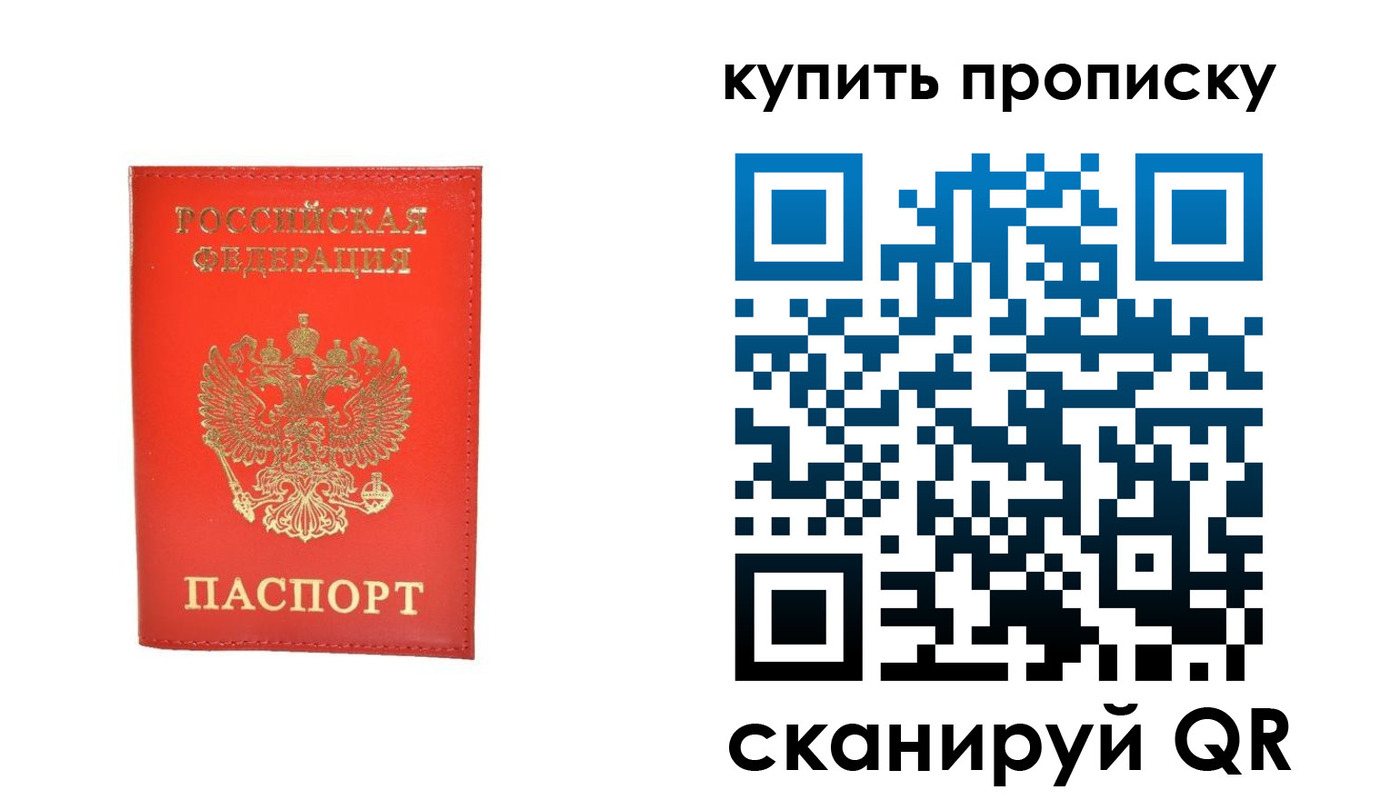 временная регистрация законно в Карабаново