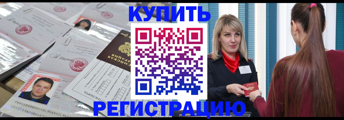 временная регистрация госуслуги в Карабаново
