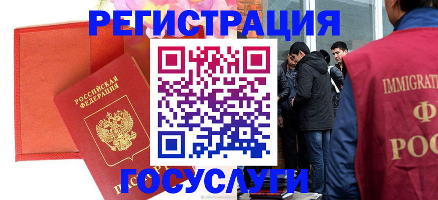 регистрация для школы в Карабаново